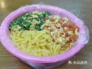 Jinlong Fast Food