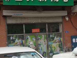 Mumu Nutrition Concept