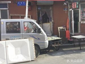 Handmade Millet Pancakes