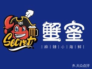 Crab Honey Spicy Seafood (Jintai Ancient Food City Store)