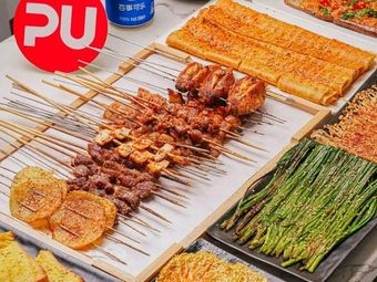 Hao Lai Lai Skewer Shop (Qiantang Street Branch)