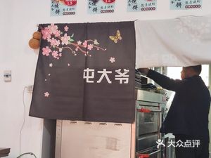 Tun Dadi Burnt Cake (Heihang Residential Store)