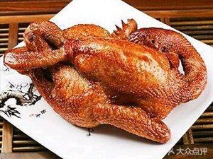 Fuli Ji Roast Chicken (Bei Qi Branch)