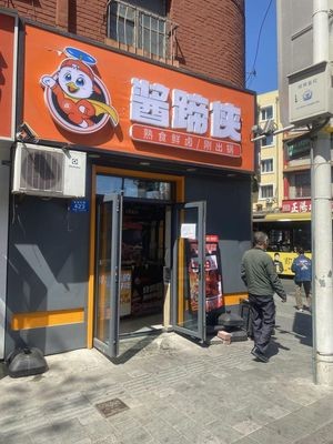 Sauce Hero · Pig Trotters · Hot Boiled Dishes (7th Street Branch)