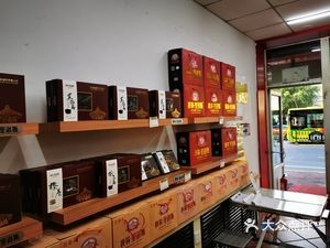 Qiulin Liduos (Xuanyuan Community Store)