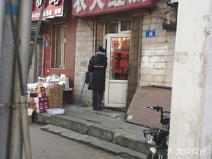 Nongda Sausage (Beiqidao Street Store)