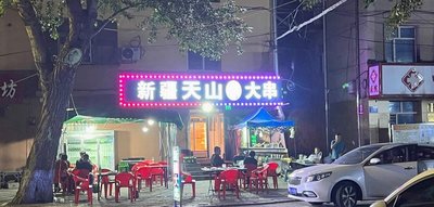 Xinjiang Tianshan Large Skewers