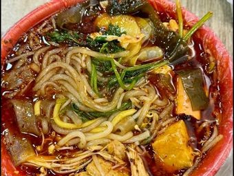 Boge Huanan Large Bowl Spicy Hot Pot