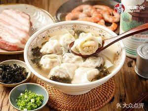 Shen Lao Tou Baozi & Wonton (Huguang Road Store)