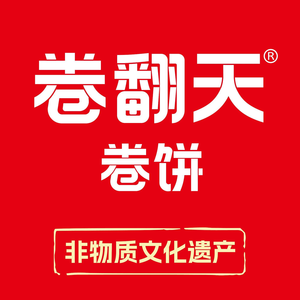 Juan Fanti Tian Wraps (Gaoxin Huilive Store)