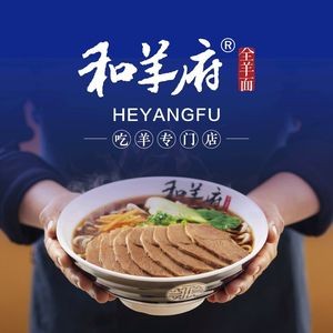 He Yang Fu Restaurant (Ouya New Life Shopping Plaza)
