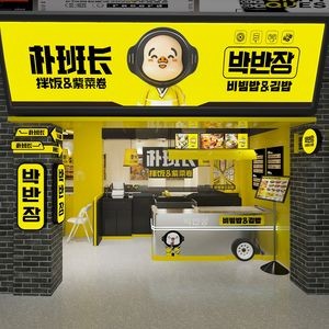 Pu Banzhang Seaweed Roll (Zhe You Shan Store)