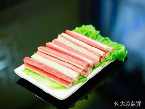 Qingshan Sandpot Spicy Hot Pot (Fuyu Road)