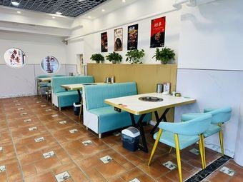 Jupin Chuan Ni锅涮串