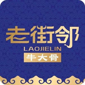 Laojie Lin Niu Da Gu (Kuangcheng Branch)