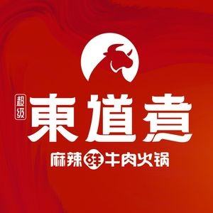 Dongdao Cooked Beef Hot Pot (Yikuang Street Store)