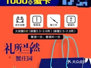 Crab Manor Crab Restaurant (Qingfeng Road Store)