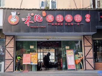 Jing Wu Dao · Shenyang Chicken Feet (Changxin Street Store)