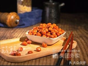 Fengtian Jiu Fu Ji Shenyang Chicken Feet (Guangyuan Shopping Mall Store)