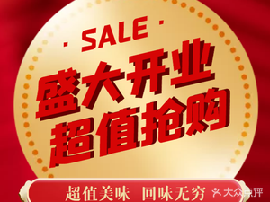 Cunjing Lüjia Claypot & Pancake (Changxin Street Store)