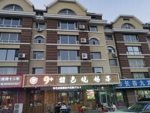 9+ Specialty Pigeon Roast (Huajiaocheng Branch)