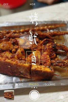 Yixin Iron Plate Squid (Xitian Guang Road Branch)