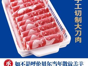 Deye Lou Big Knife Meat Traditional Hot Pot (Yikuang Street Store)