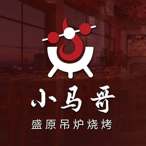 Sheng Yuan Diaolun BBQ (Changxin Street Store)