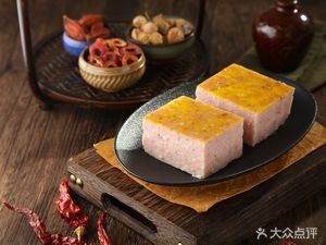 Zhen Bu Tong 1896 (Guangyuan Business District Branch)