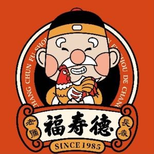 Fushou De Dao Kou Roast Chicken (Yuanyuan Yikuang Street Store)