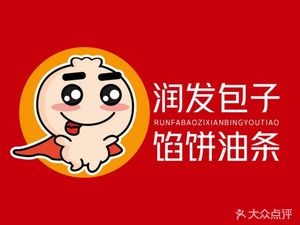 Runfa Baozi, Dumplings, and Fried Dough Sticks (Changxin Community Branch)