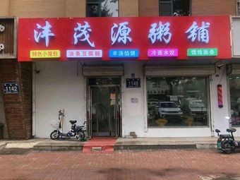 Fengmaoyuan Porridge Shop (Tianrun Zhonghua City A Zone Store)