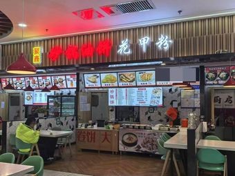 Ju Xin Sand Pot Oil Biscuit Flower Crab Powder