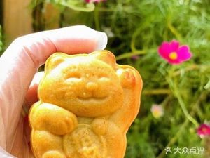 Tong Yan Family Bakery (Yatai North Street Branch)