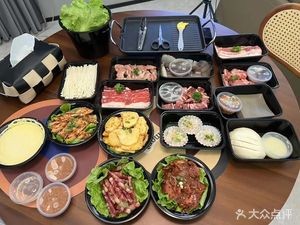 Yu Guagua Fusion BBQ (Yikang Street Branch)