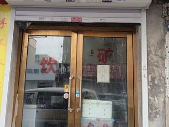 Northeast Large Dumplings