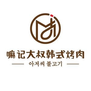 Ma Ji Dashu BBQ (Shiguang Road Store)