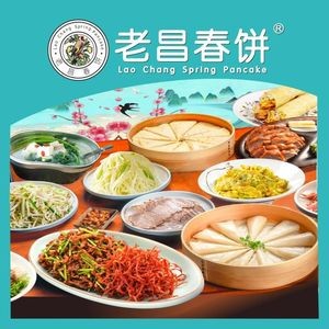 Lao Chang Spring Pancake (Motele City Branch)