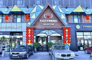 Changchun Cha A Chong Restaurant (TOUCH12 Street Branch)