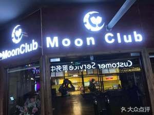 Moon Music Restaurant