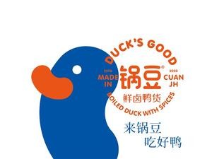 Guodou Xianlu Duck Products & Fried Rice (Shiguang Road Branch)