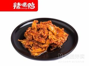 Spicy Duck Mouth · Duck Intestine Fried Rice (Shiguang Road Store)