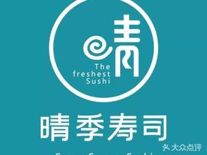 Qingji Sushi (Motaibolihuo City Branch)