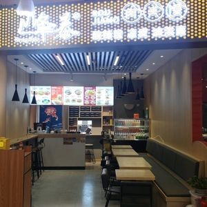 Feng Bao Meat Bun (Touch12 Street Branch)