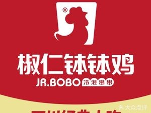 Jiaoren Biba Chicken (Motaiguang City Store)