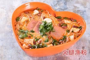 Hegu Fish Noodles (Mota City Mall Store)