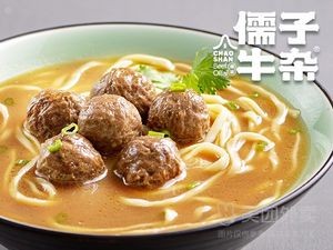 Chao Shan Ru Zi Beef Offal (Touch12 Street Store)