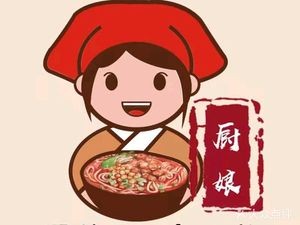 Cookgirl Spicy Rice Noodles