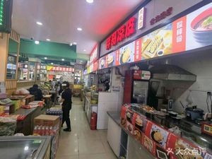 Fat Brother Cold Rice Noodles (Unit 16, Tian Di Food City)