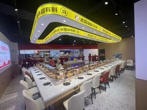 Moma Rotating Small Hotpot